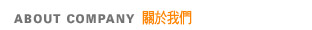 聯合國際徵信社